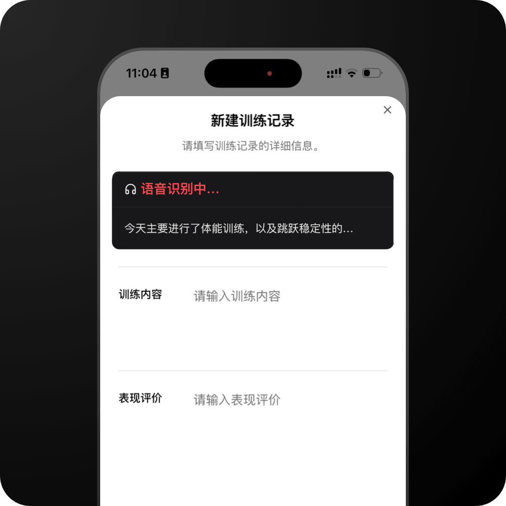 教学展示2