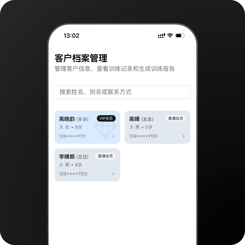 教学展示1