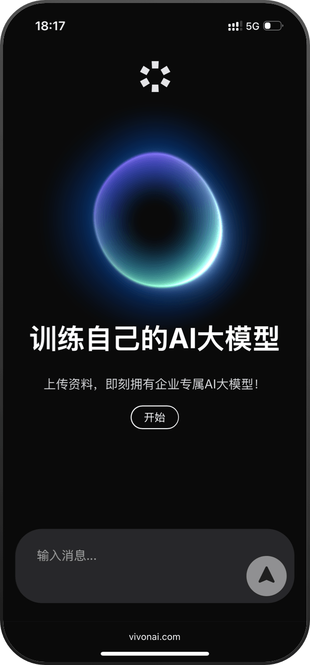 手机端教培应用界面